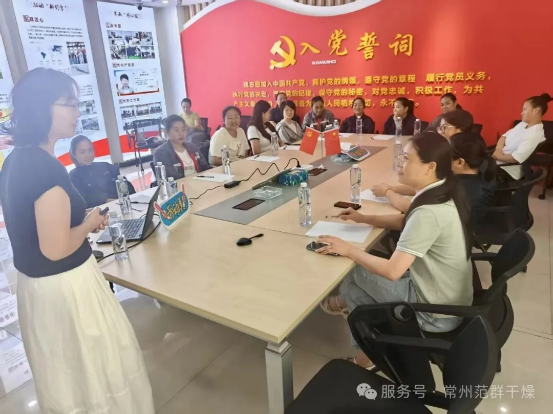 常州范群 | 解锁“馨”式关怀,共赴心灵之约 常州范群 | 解锁“馨”式关怀,共赴心灵之约